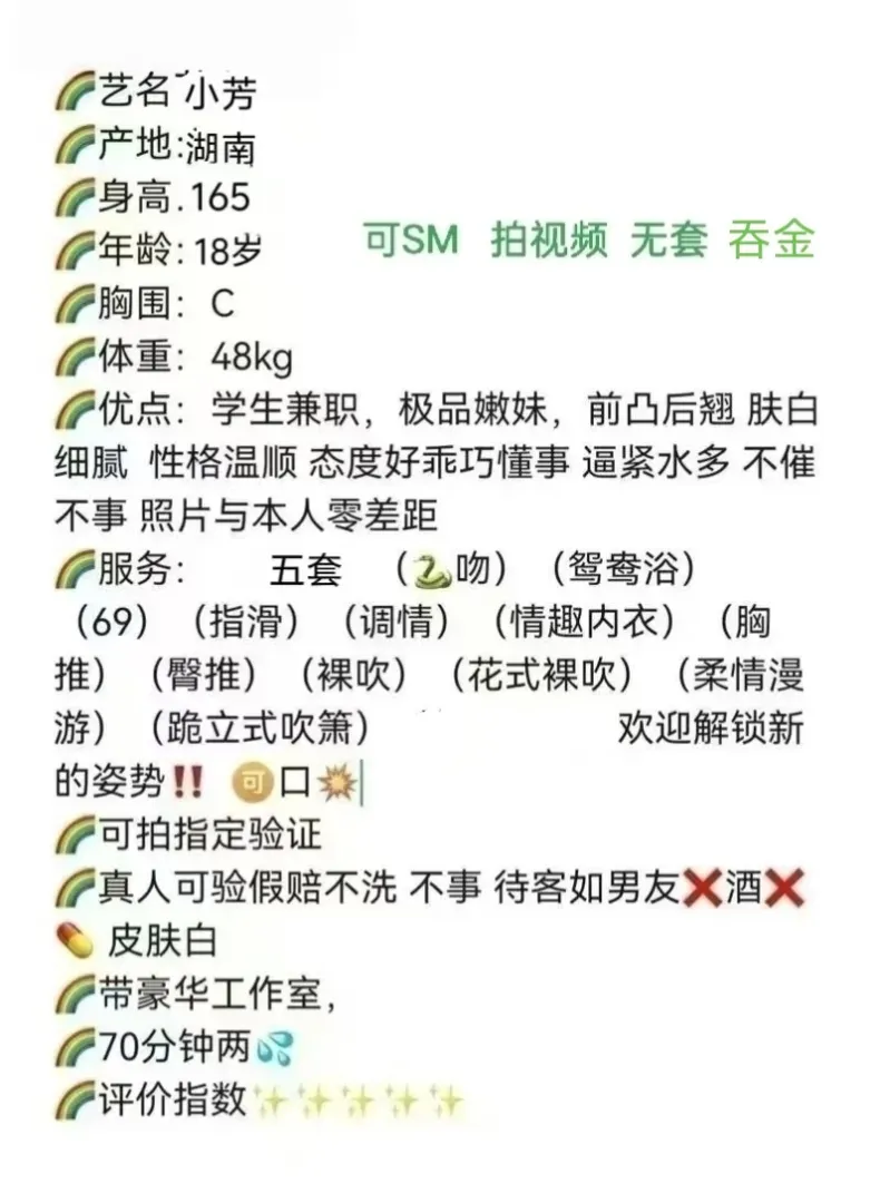 小芳 Gallery 1