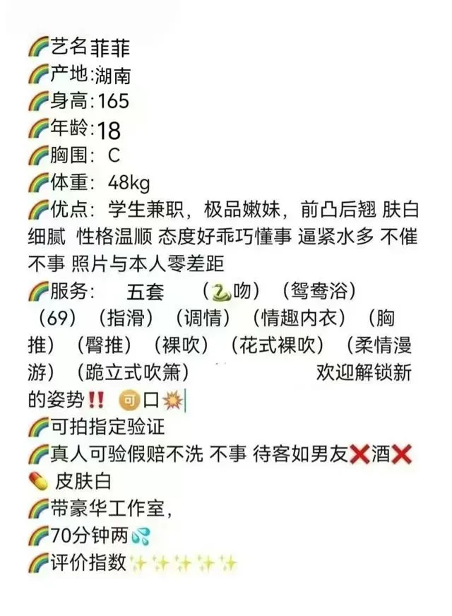 上海菲菲 Gallery 1