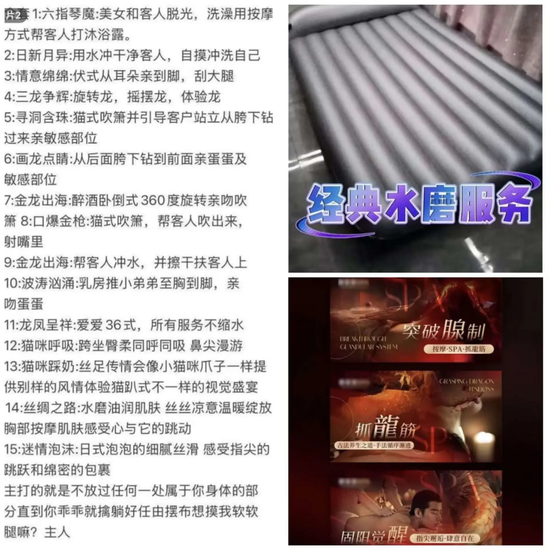 松江水墨玲玲可指定 Gallery 1