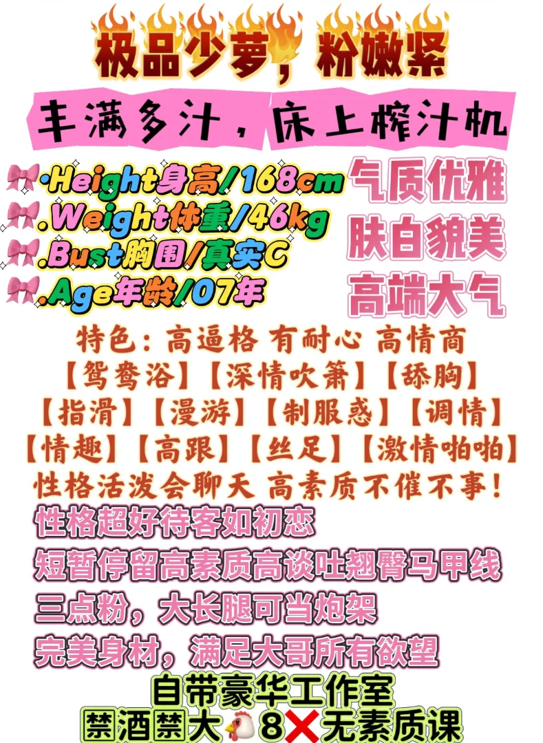 浦东 熙熙  萝莉控 Gallery 1