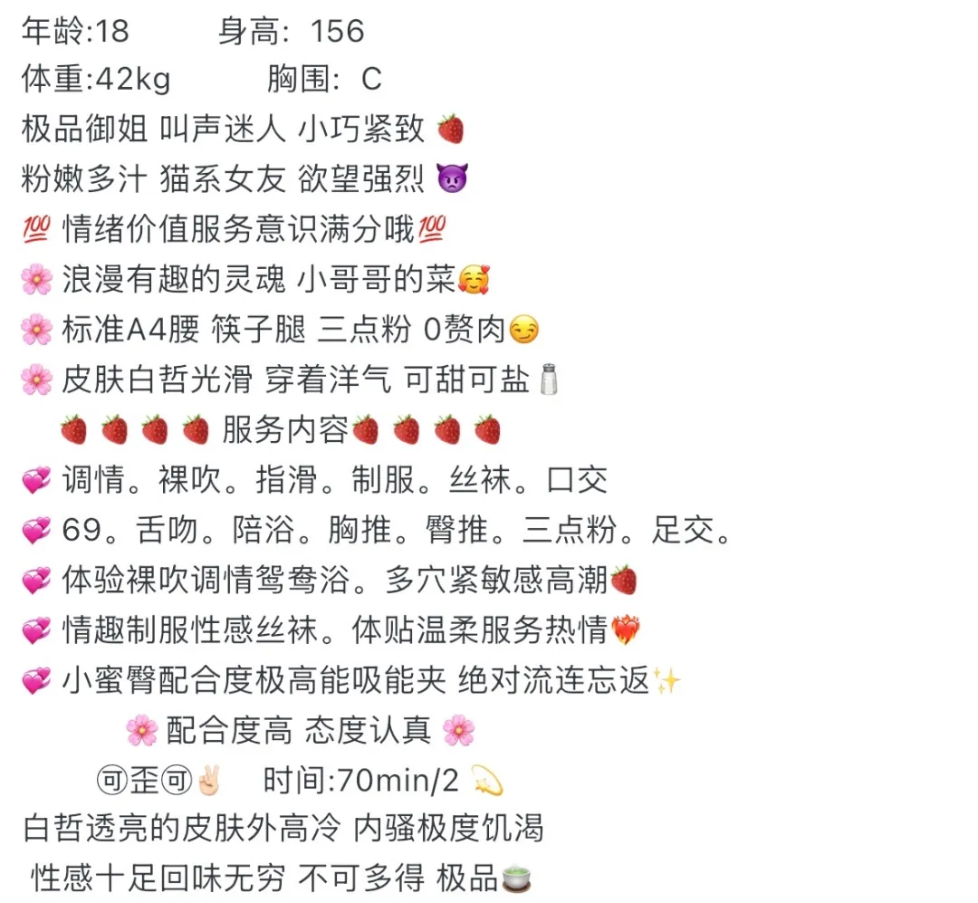 浦东🌸安安白虎学生妹萝莉 Gallery 1