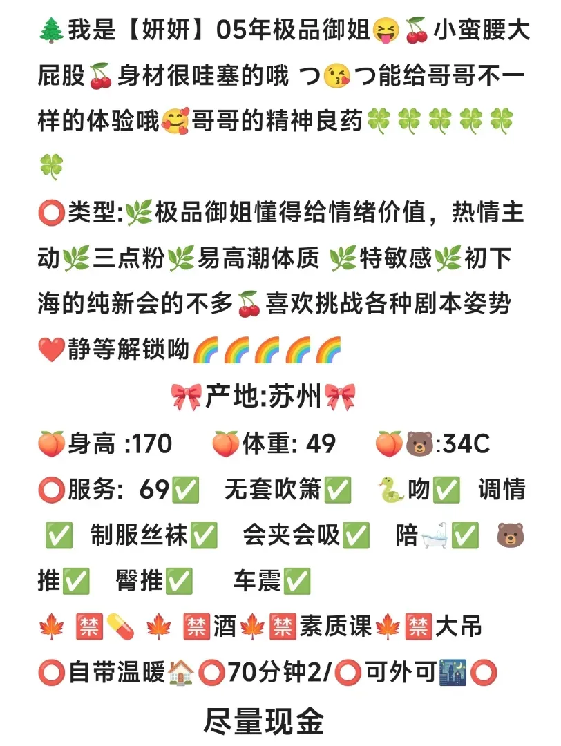 05妍妍极品小御姐bxc氵特别多馒头B Gallery 2