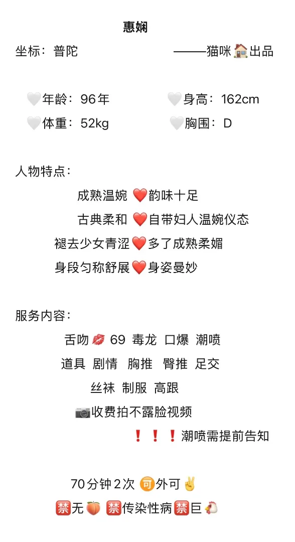 丰满少妇惠娴 Gallery 1
