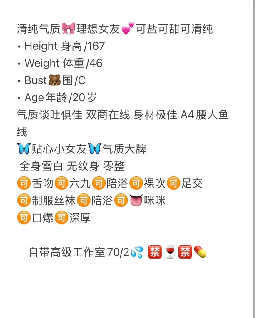 允儿 Gallery 2