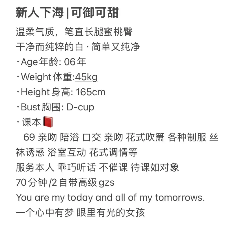 徐汇 困困 Gallery 1