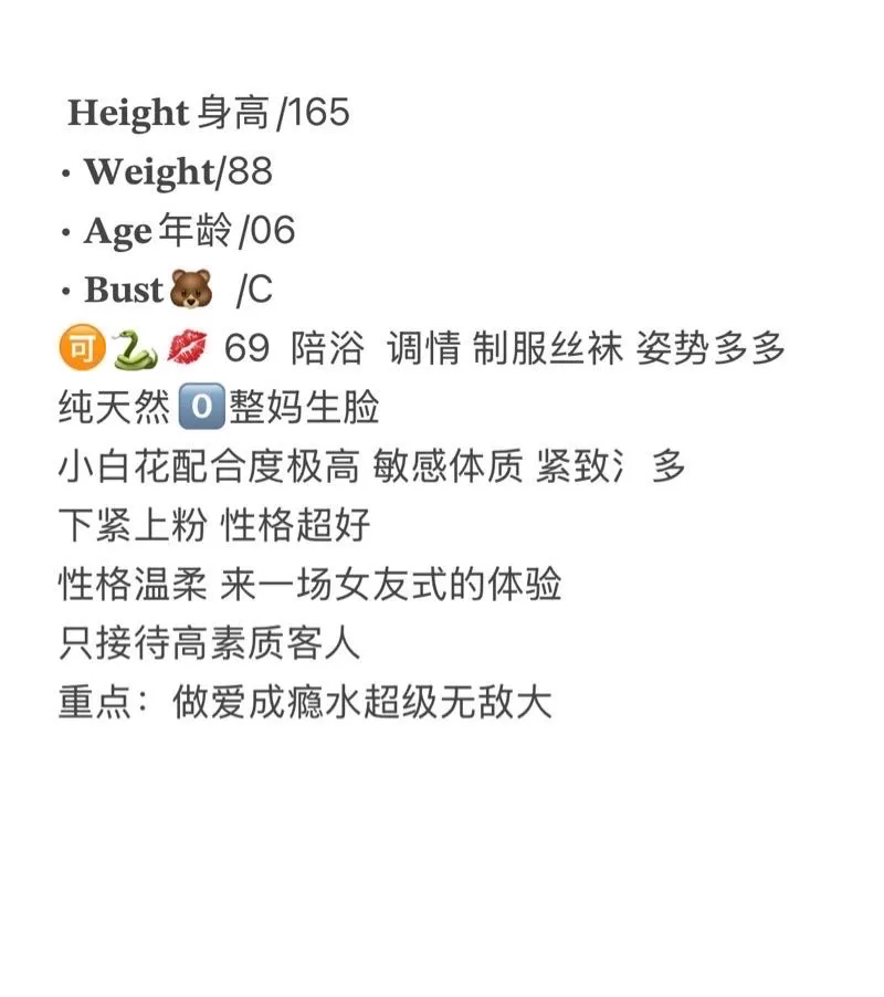 闵行  瑶瑶 Gallery 2