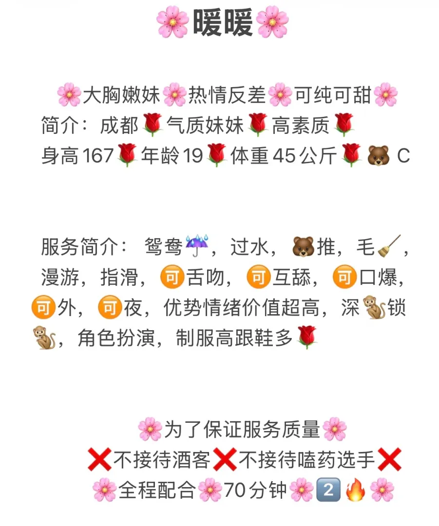 普陀-暖暖 Gallery 2