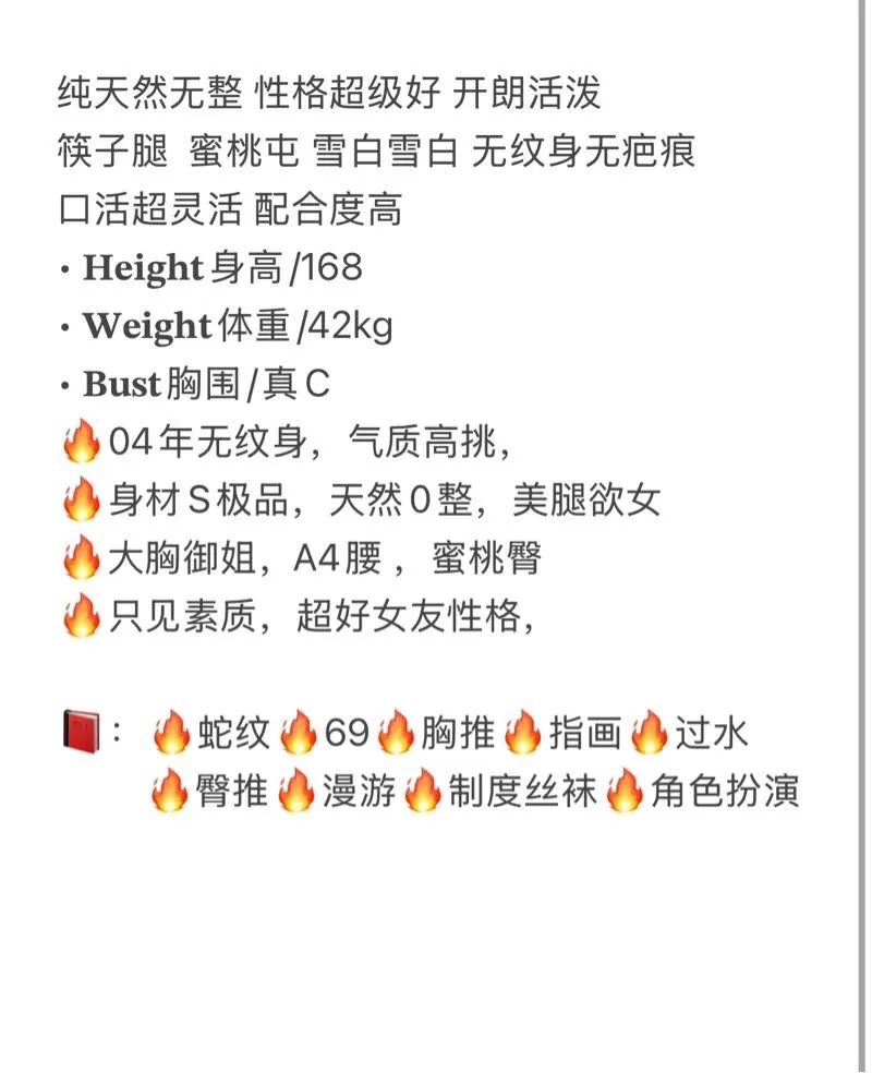 闵行 小妖精 Gallery 2