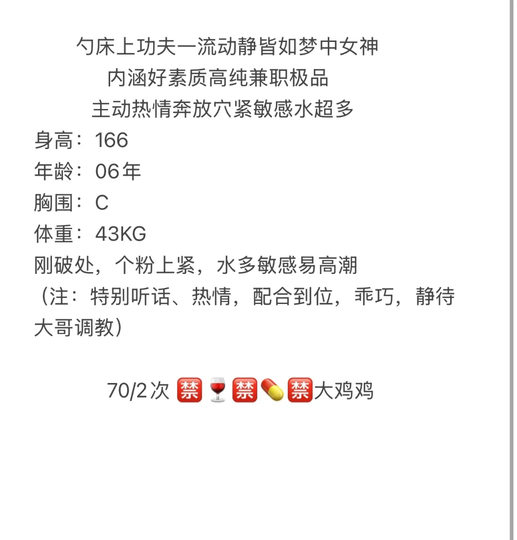 小衣 Gallery 2