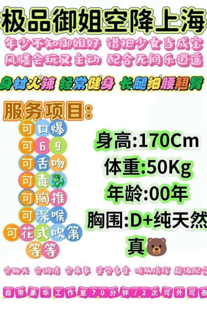 浦东  楚楚 Gallery 2