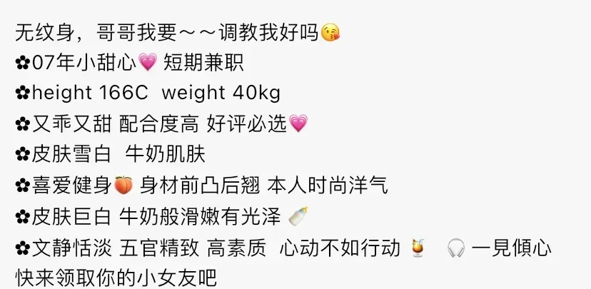 K4643-07 普陀清纯乖巧可爱 166C.07 Gallery 1