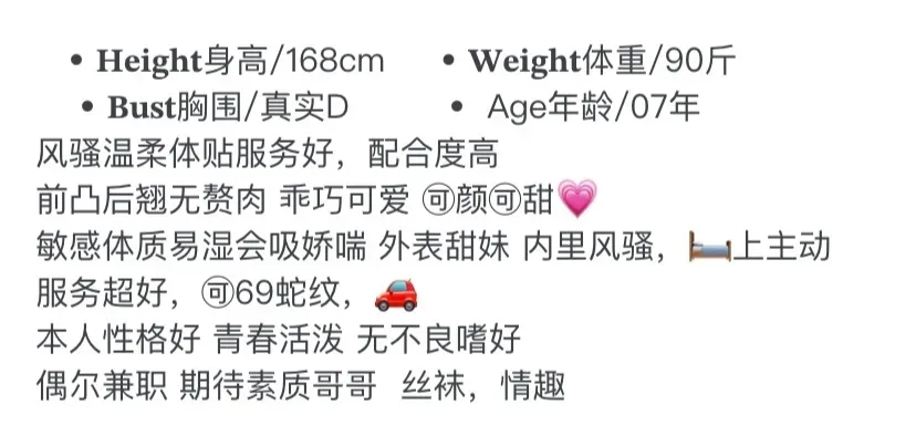 K2421C-倩倩 浦东童颜巨乳乖巧萝莉 168D.07🉑 ytwt ➕💰 Gallery 1