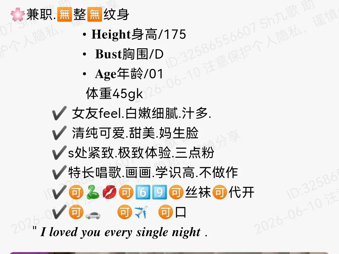 浦东175D清纯可爱白嫩细腻白虎三点粉 Gallery 1