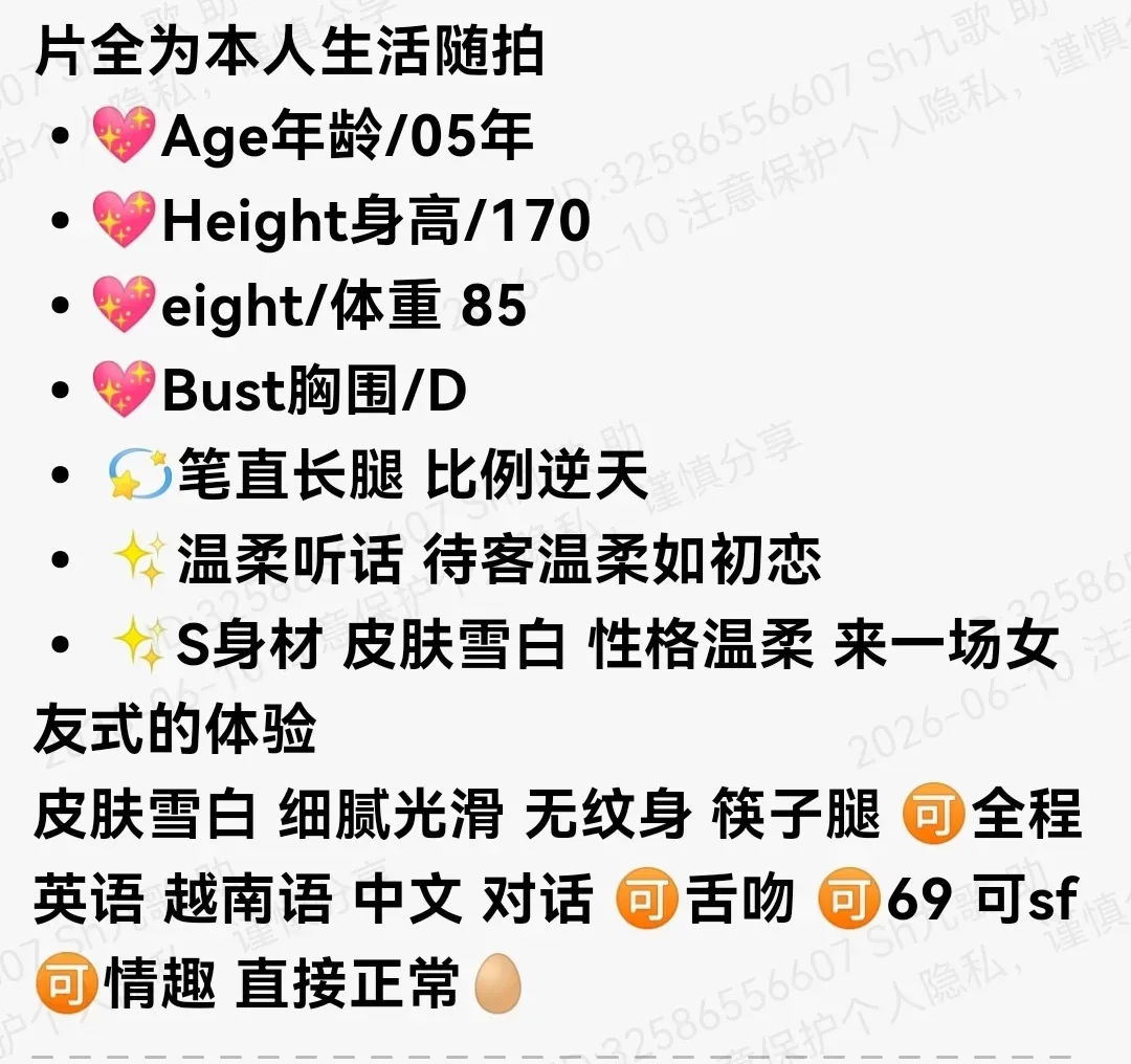 普陀170D极品纯欲留学生越南熙熙 Gallery 1