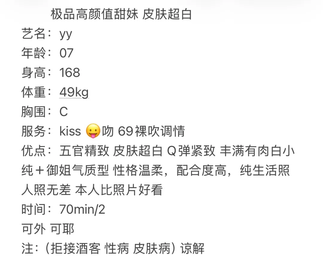 浦东新开07刚破处yy Gallery 2