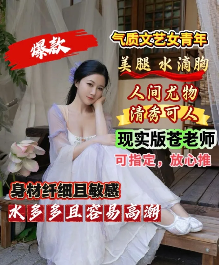 浦东 饭饭 气质文艺美女