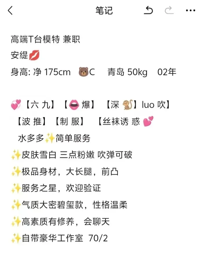 闵行安缇净175 Gallery 8