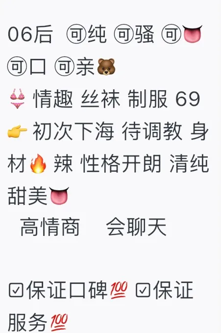 莹莹🏡徐汇小甜 Gallery 2
