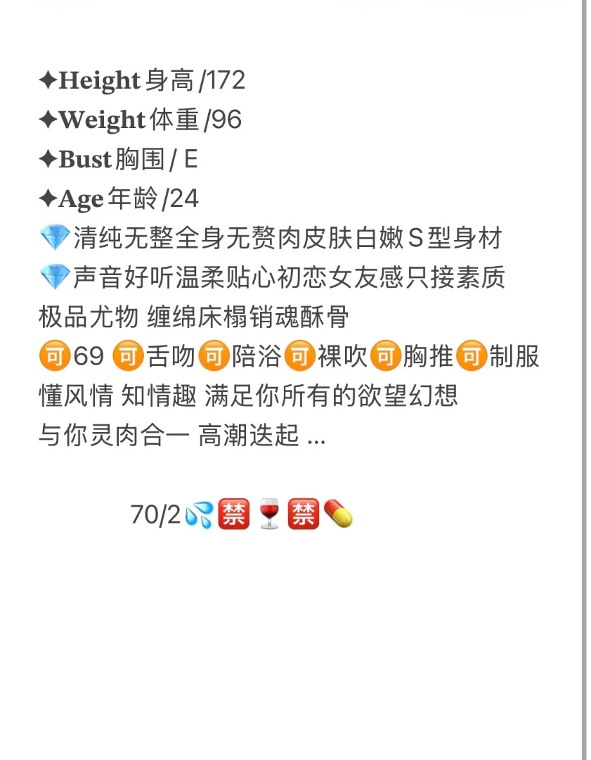冰媛 Gallery 2