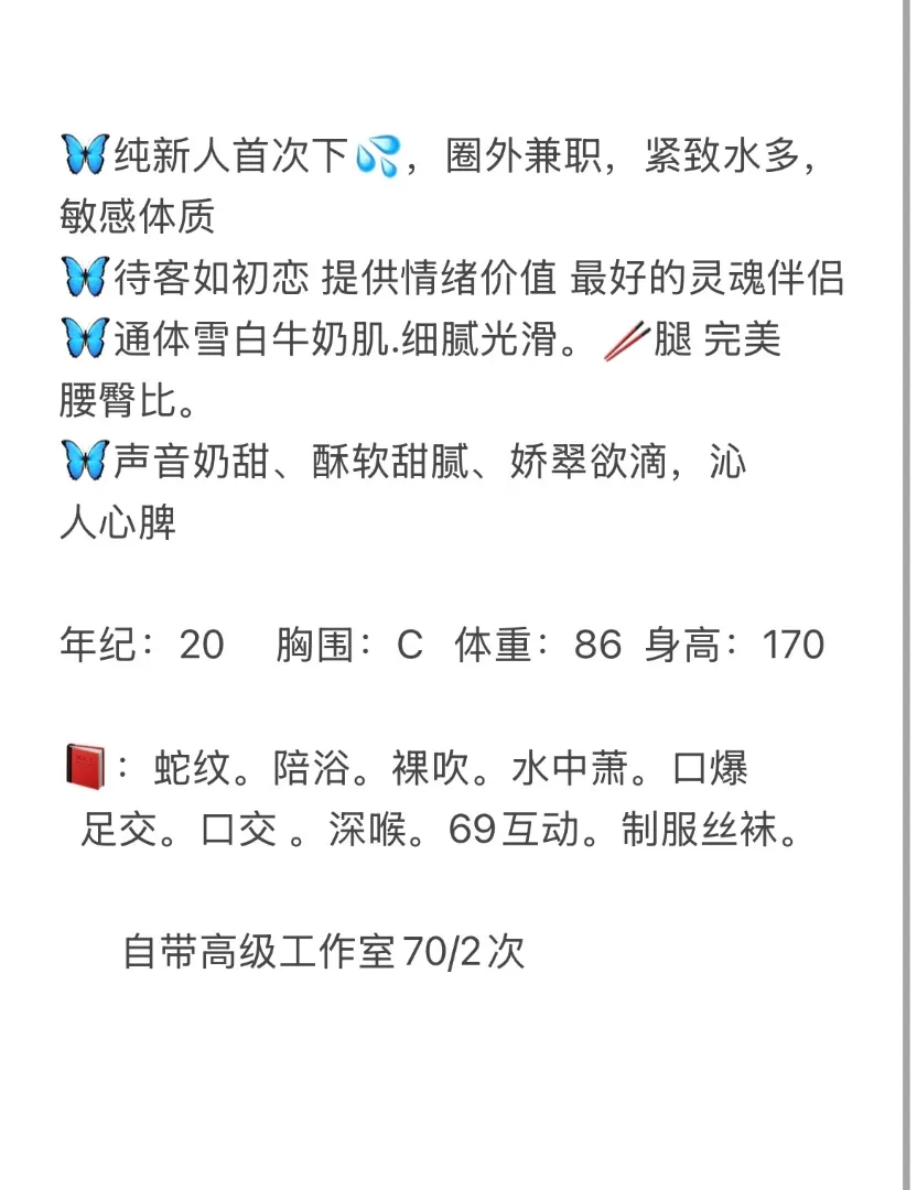 魑魅 Gallery 2