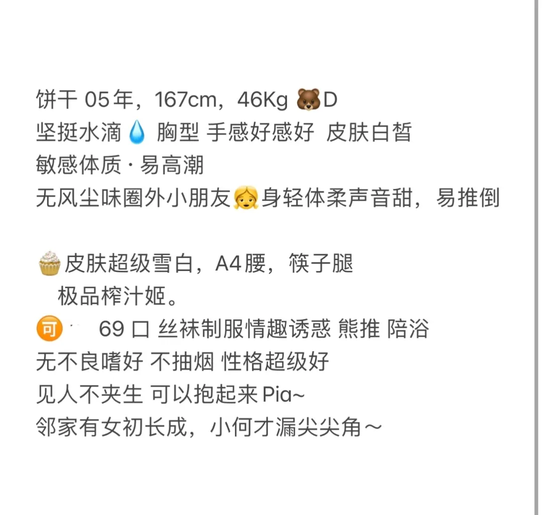 饼干 Gallery 1