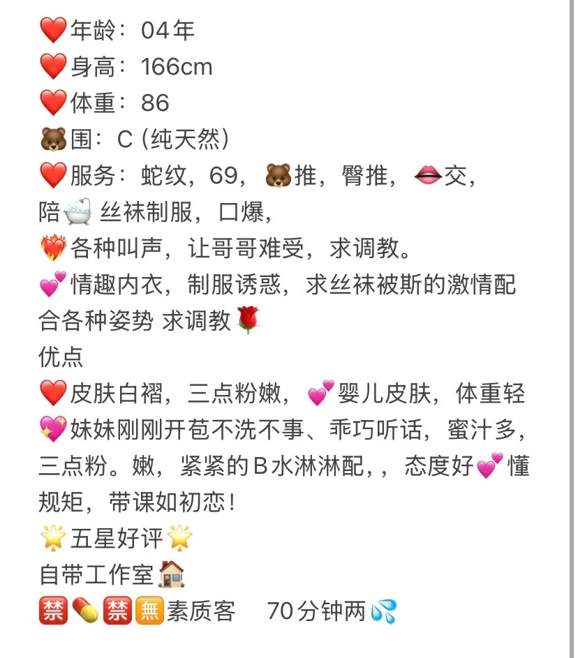 浦东小青椒 Gallery 2