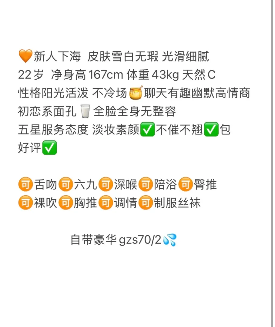 蜜桃 Gallery 2