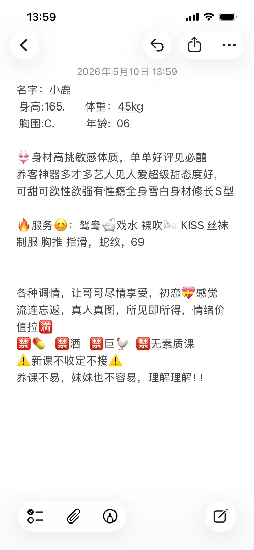 小鹿,单纯可爱漂亮养课神器🔥 Gallery 2