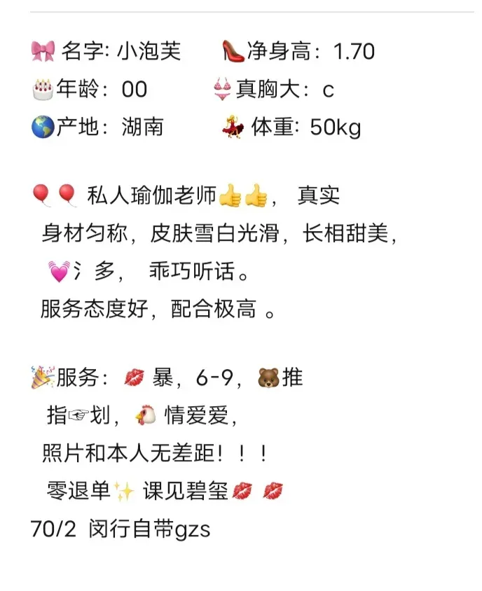 闵行小泡芙 Gallery 8