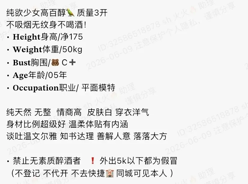 K4551-175 浦东极品高白纯平面模特 178C.05 Gallery 1