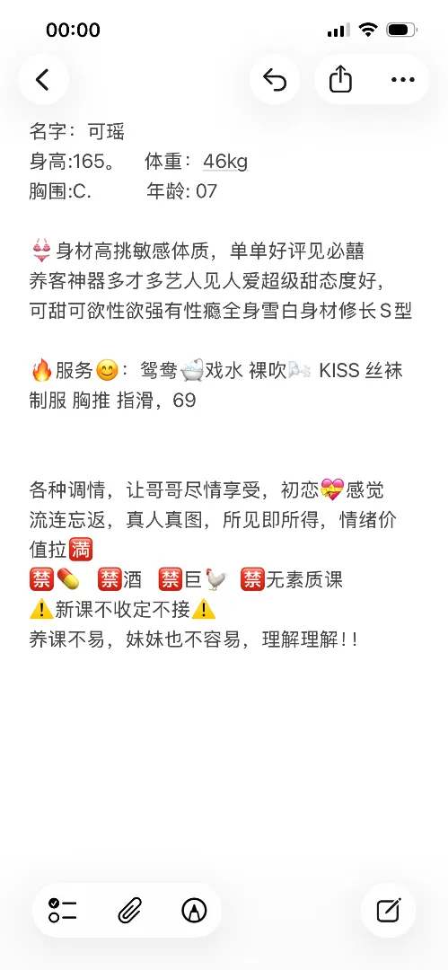 可瑶,纯小白刚下海三点粉下面紧 Gallery 7