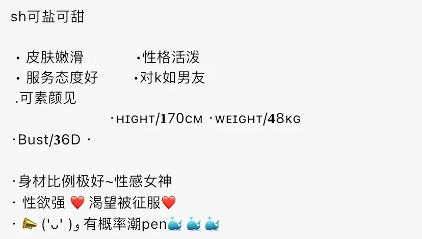 K4594-170 浦东可纯可欲 170D Gallery 1
