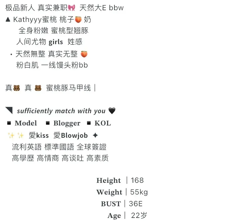 K929-楠楠 普陀纯欲性感御姐 168E.22 Gallery 1