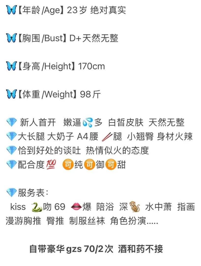 黄浦 虞姬 Gallery 2