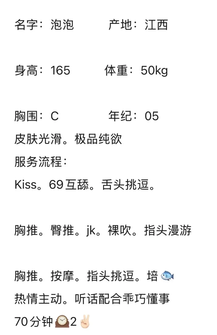 浦东学妹泡泡 Gallery 2