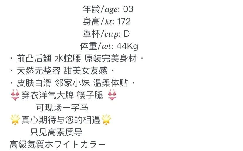 K1078C-一字马 浦东在校大学生🉑一字马 172D.03 Gallery 1
