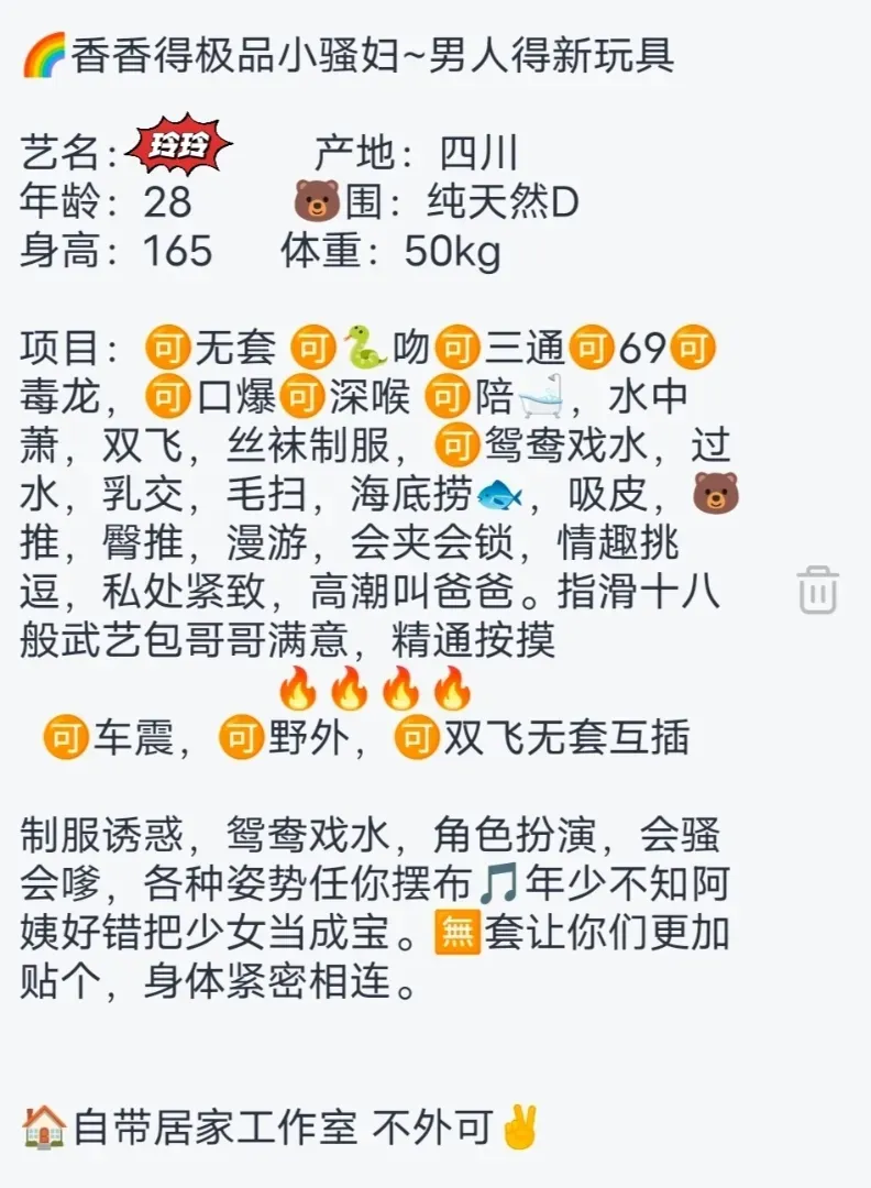 极品御姐玲玲wtstcp全能服务导师 Gallery 2