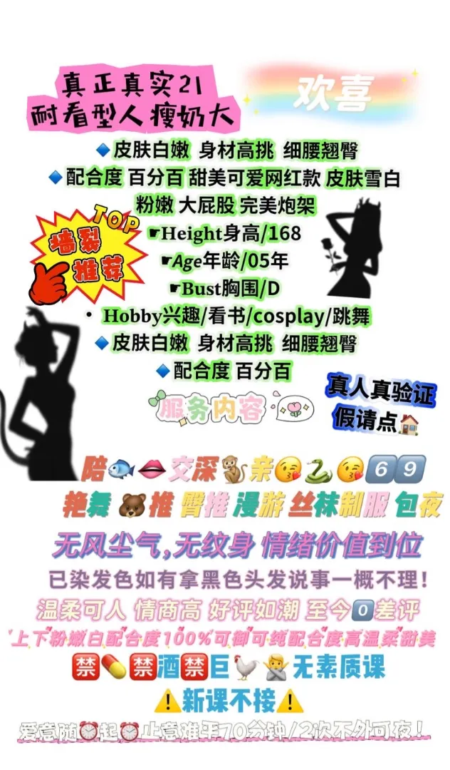 闵行童颜巨热辣妹 欢喜 【可指定】 Gallery 1