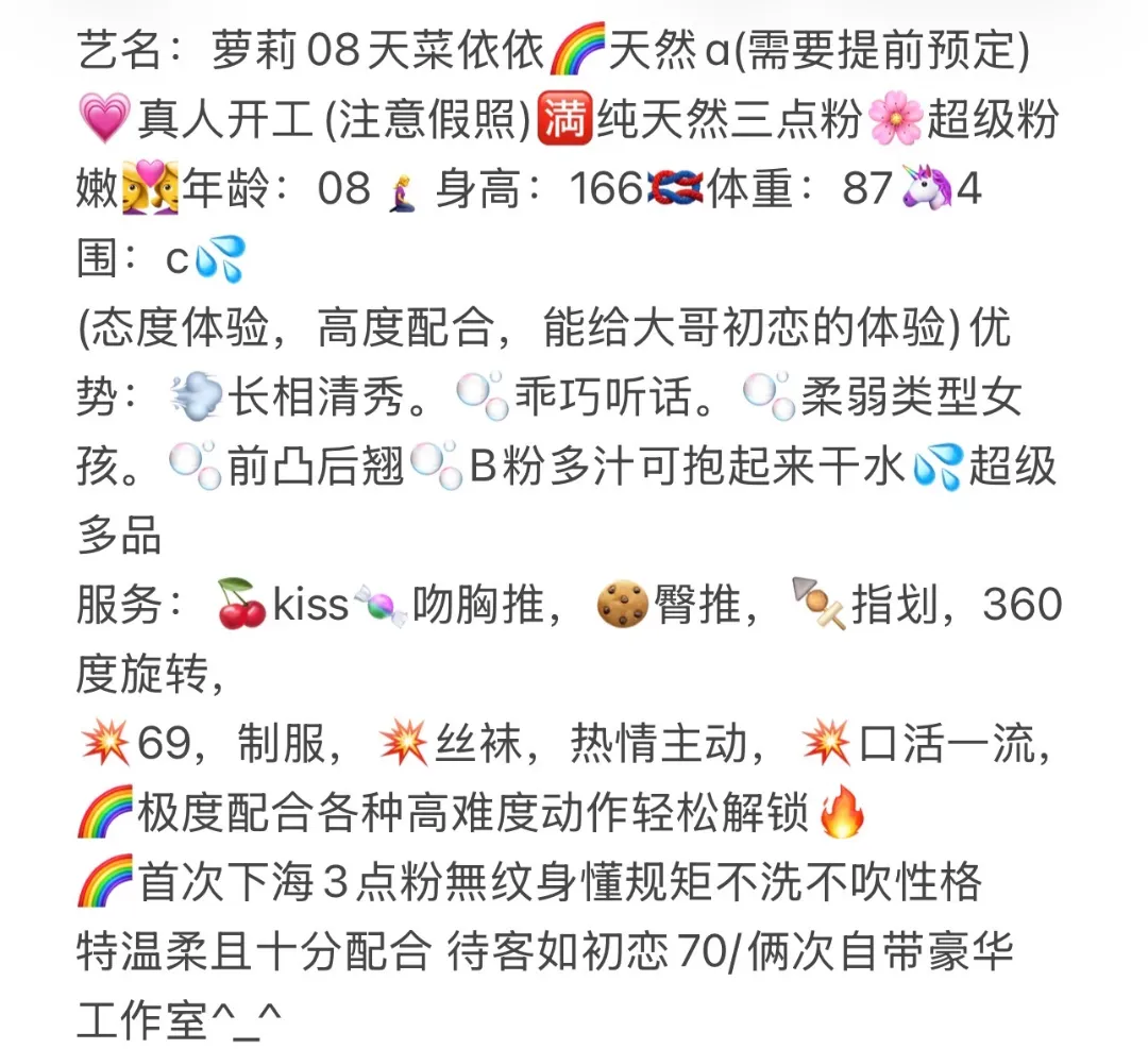 浦东川沙依依开 Gallery 1