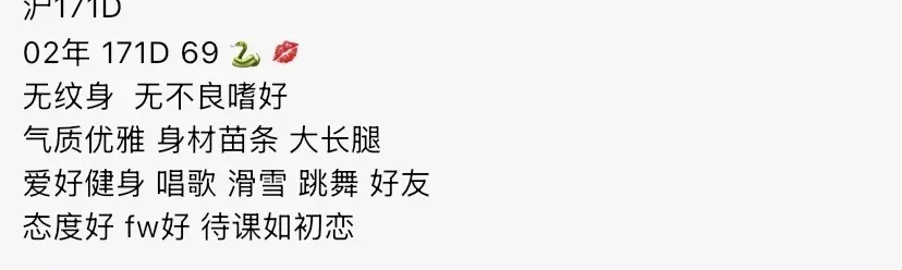 K3345-171 徐汇硬五极品御姐大长腿 171D.02 Gallery 1