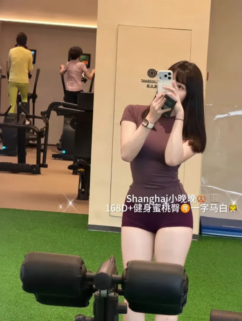 静安168D健身款白虎三点粉小晚晚 Gallery 6