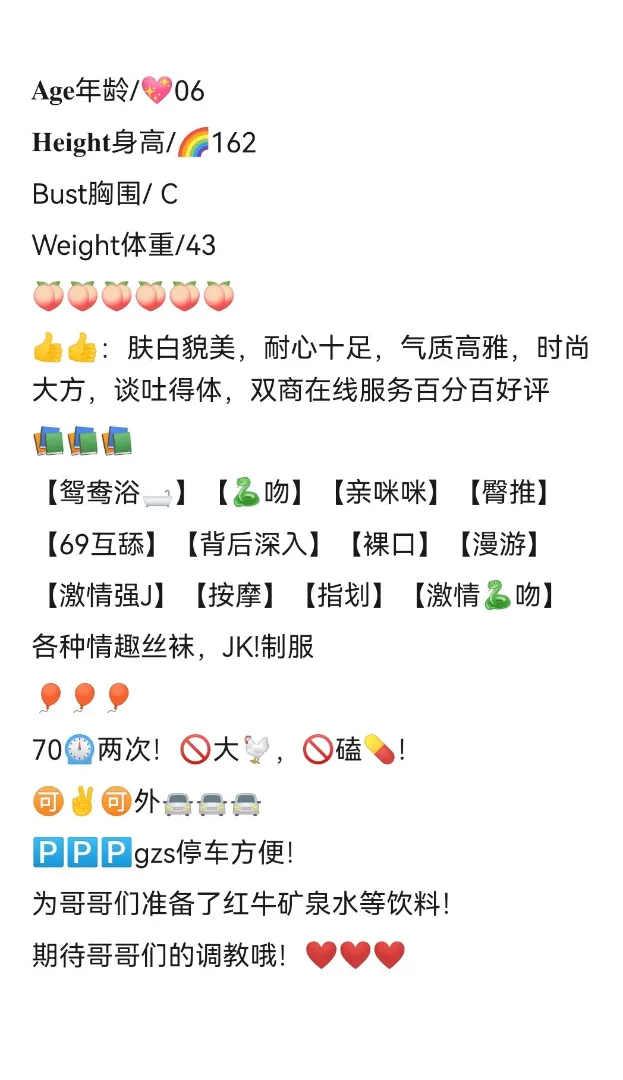 嘉定青语🥳极品白小纯 Gallery 1