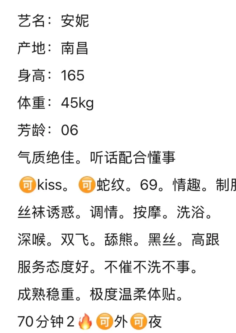 浦东学妹安妮 Gallery 2