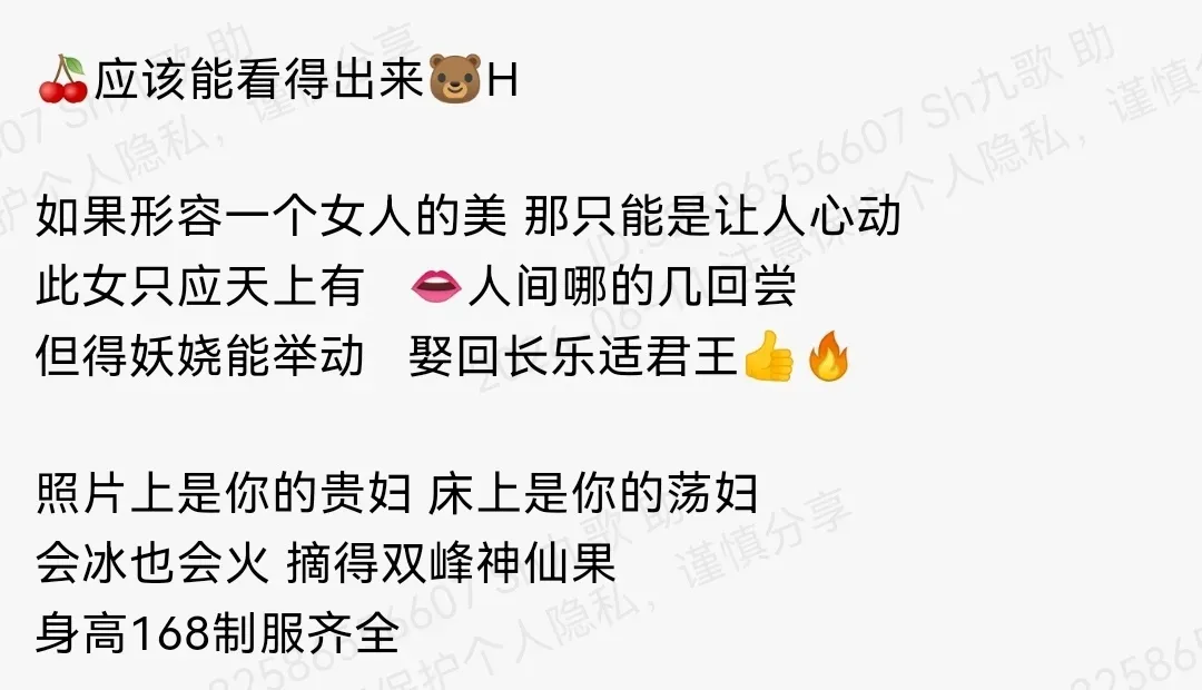 静安168大H御姐气质大蜜家三外五 Gallery 1