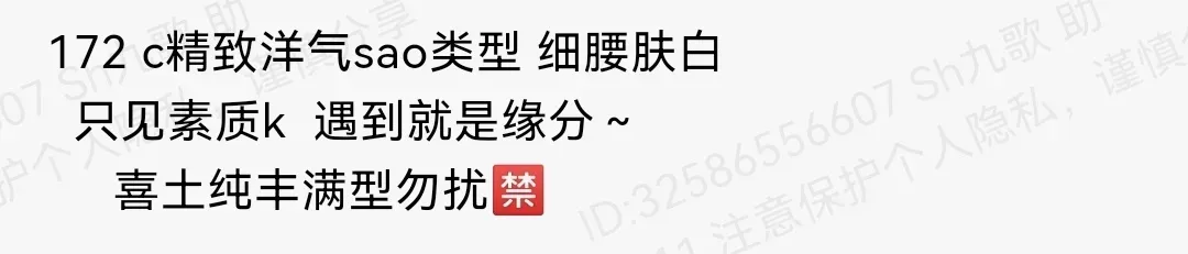 静安172c精致洋气细腰肤白鹦鹉 Gallery 1