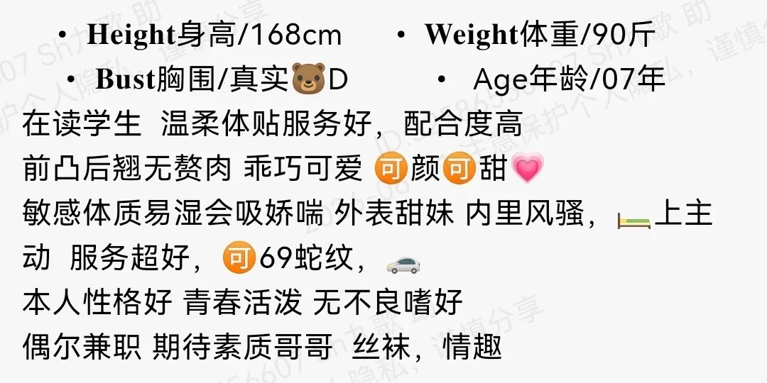 浦东168D齐刘海短发前凸后翘可盐可甜 Gallery 1