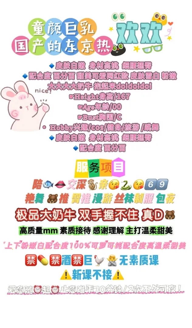 极品大大大大大奶牛🐄🌸欢欢🌸 Gallery 1
