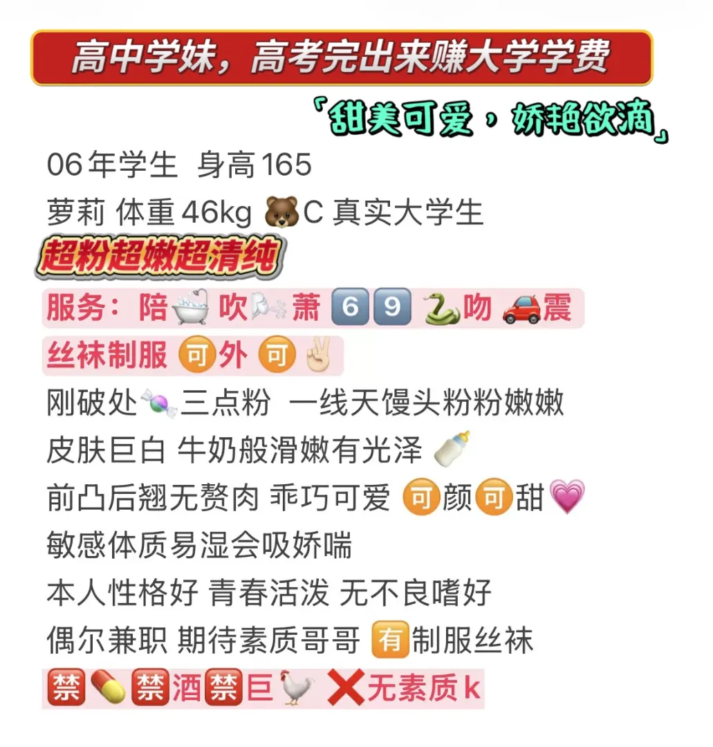 真实高中生 张江 玉儿 暑假兼职 Gallery 1