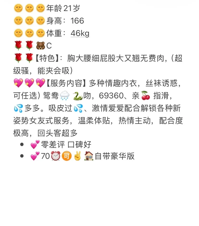 闵行依依 Gallery 2