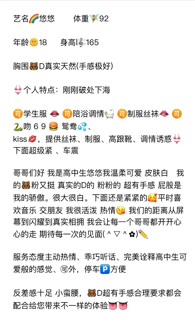 浦东🏠白虎悠悠刚下海一线天 Gallery 2